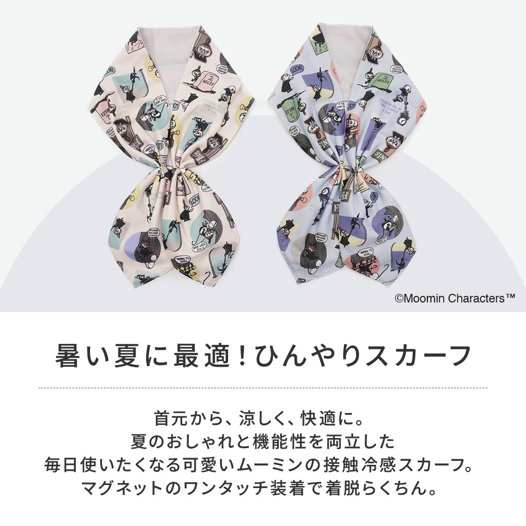 【2026新作】【ムーミンコラボ】 ひんやりワンタッチスカーフ　リトルミイバッジ 10cm×75cm(加工後) Moomin【ムーミン対象商品B】