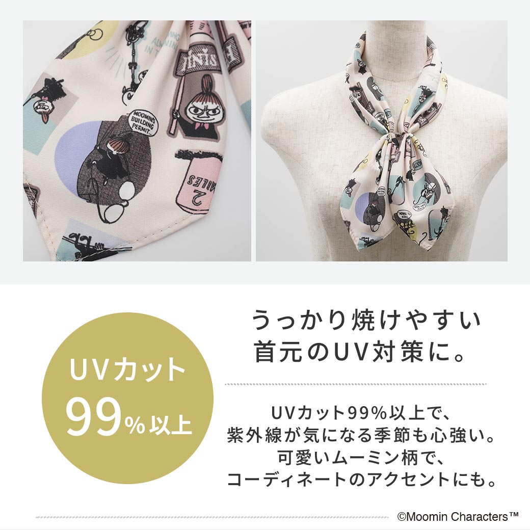 【2026新作】【ムーミンコラボ】 ひんやりワンタッチスカーフ　リトルミイバッジ 10cm×75cm(加工後) Moomin【ムーミン対象商品B】