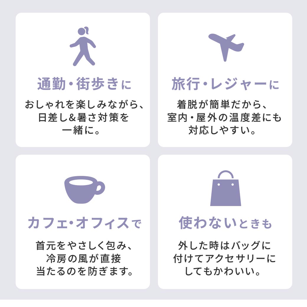 【2026新作】【ムーミンコラボ】 ひんやりワンタッチスカーフ　リトルミイバッジ 10cm×75cm(加工後) Moomin【ムーミン対象商品B】