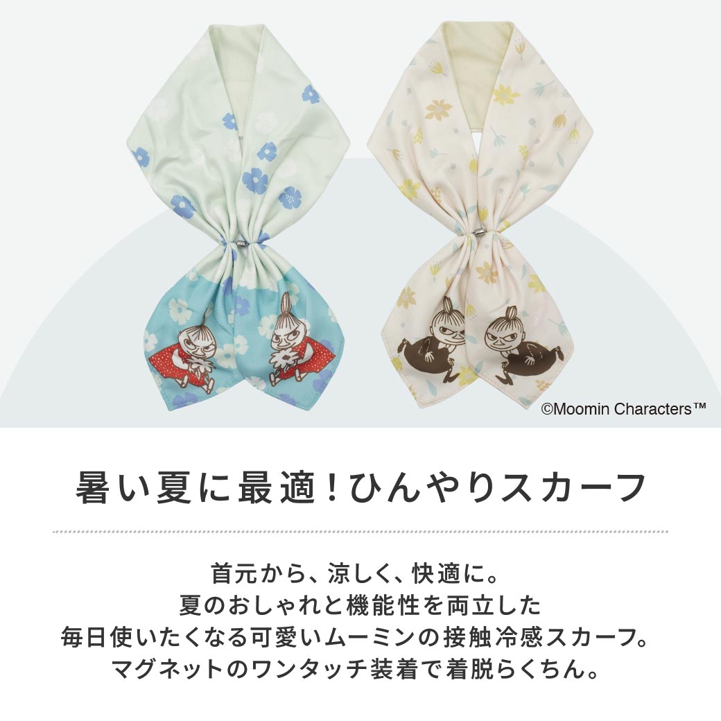 【2026新作】【ムーミンコラボ】 ひんやりワンタッチスカーフ　花とリトルミイ 10cm×75cm(加工後) Moomin【ムーミン対象商品B】