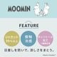 【2026新作】【ムーミンコラボ】 ひんやりワンタッチスカーフ　花とリトルミイ 10cm×75cm(加工後) Moomin【ムーミン対象商品B】