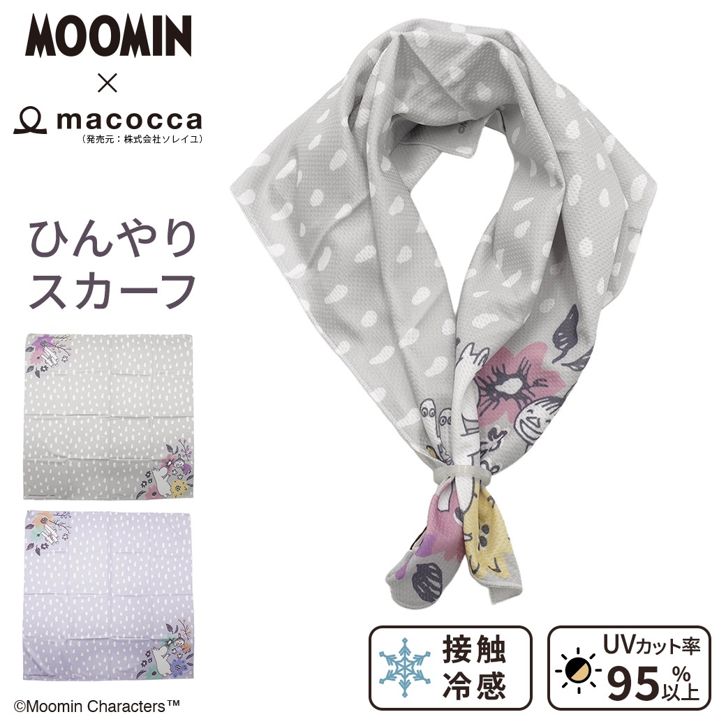 【2026新作】【ムーミンコラボ】 ひんやりスカーフ　小さな幸せ 53cm×53cm Moomin【ムーミン対象商品B】