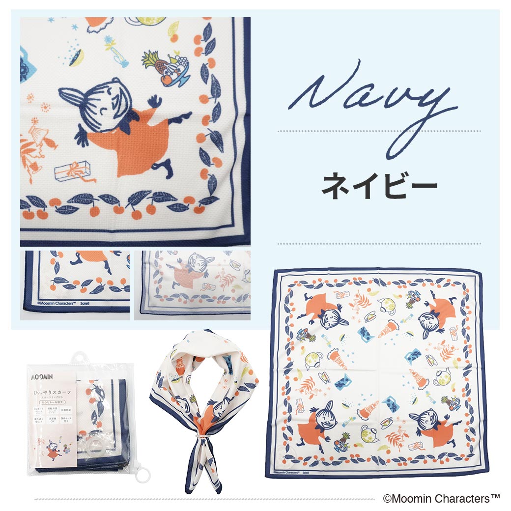 【2026新作】【ムーミンコラボ】 ひんやりスカーフ　リトルミイパーティ 53cm×53cm Moomin【ムーミン対象商品B】