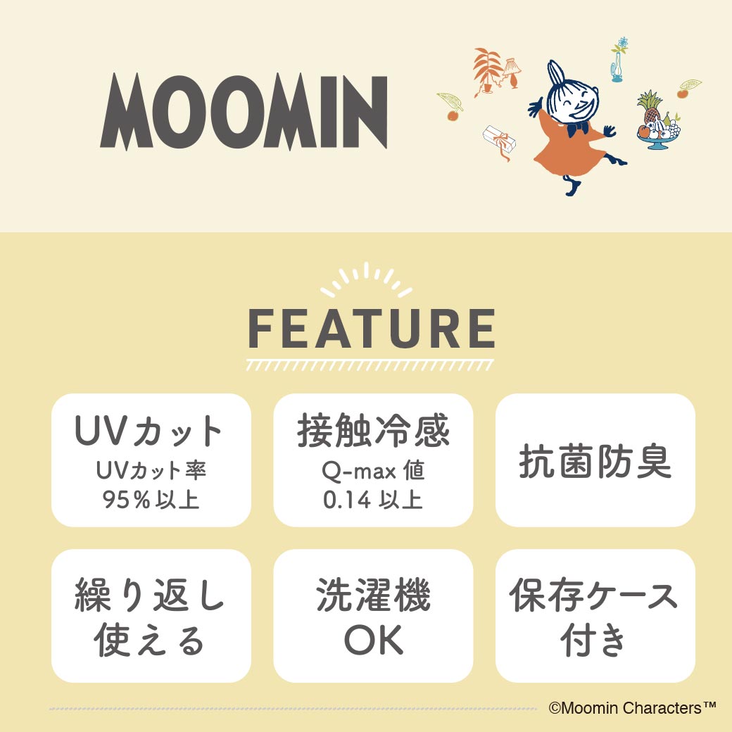 【2026新作】【ムーミンコラボ】 ひんやりスカーフ　リトルミイパーティ 53cm×53cm Moomin【ムーミン対象商品B】