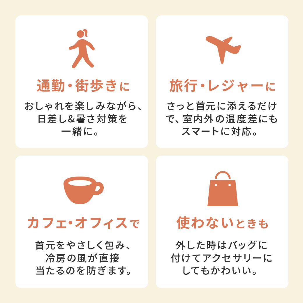 【2026新作】【ムーミンコラボ】 ひんやりスカーフ　リトルミイパーティ 53cm×53cm Moomin【ムーミン対象商品B】