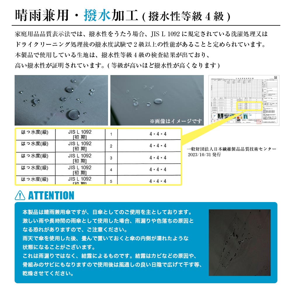 【2024新作】100％完全遮光 日傘/雨傘/晴雨兼用傘 ブラックコーティング ジャンプ傘 レース柄 親骨58cm