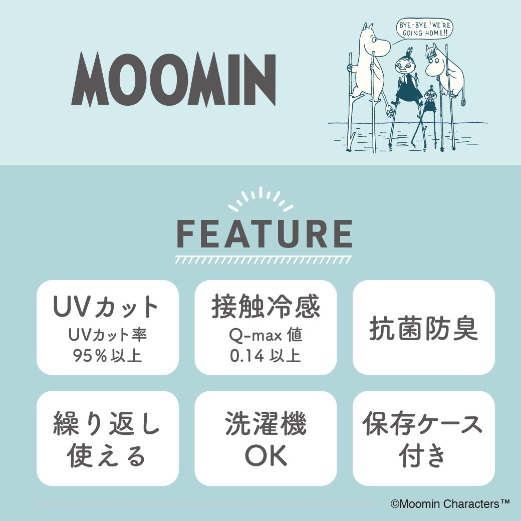 【2026新作】【ムーミンコラボ】 ひんやりスカーフ　コミックス 53cm×53cm Moomin【ムーミン対象商品B】