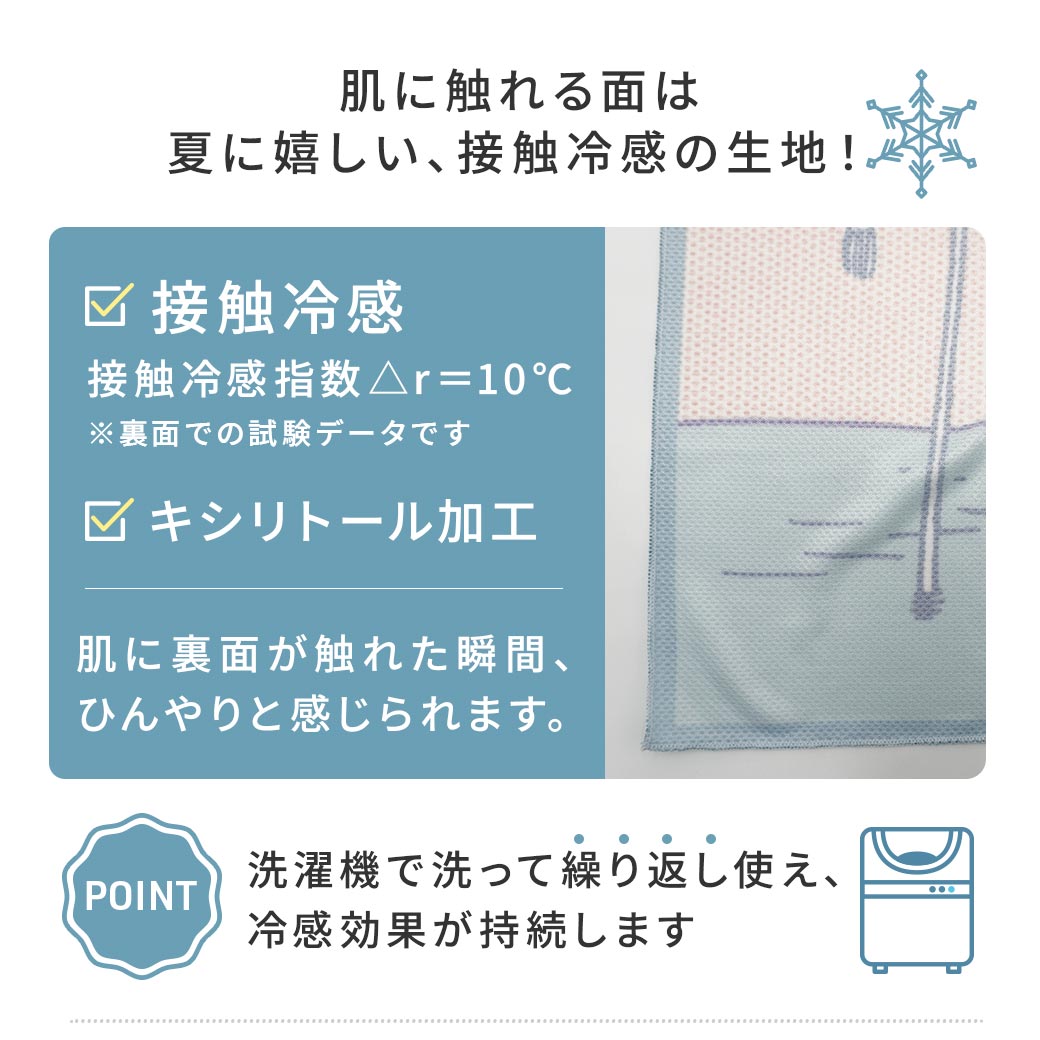 【2026新作】【ムーミンコラボ】 ひんやりスカーフ　コミックス 53cm×53cm Moomin【ムーミン対象商品B】