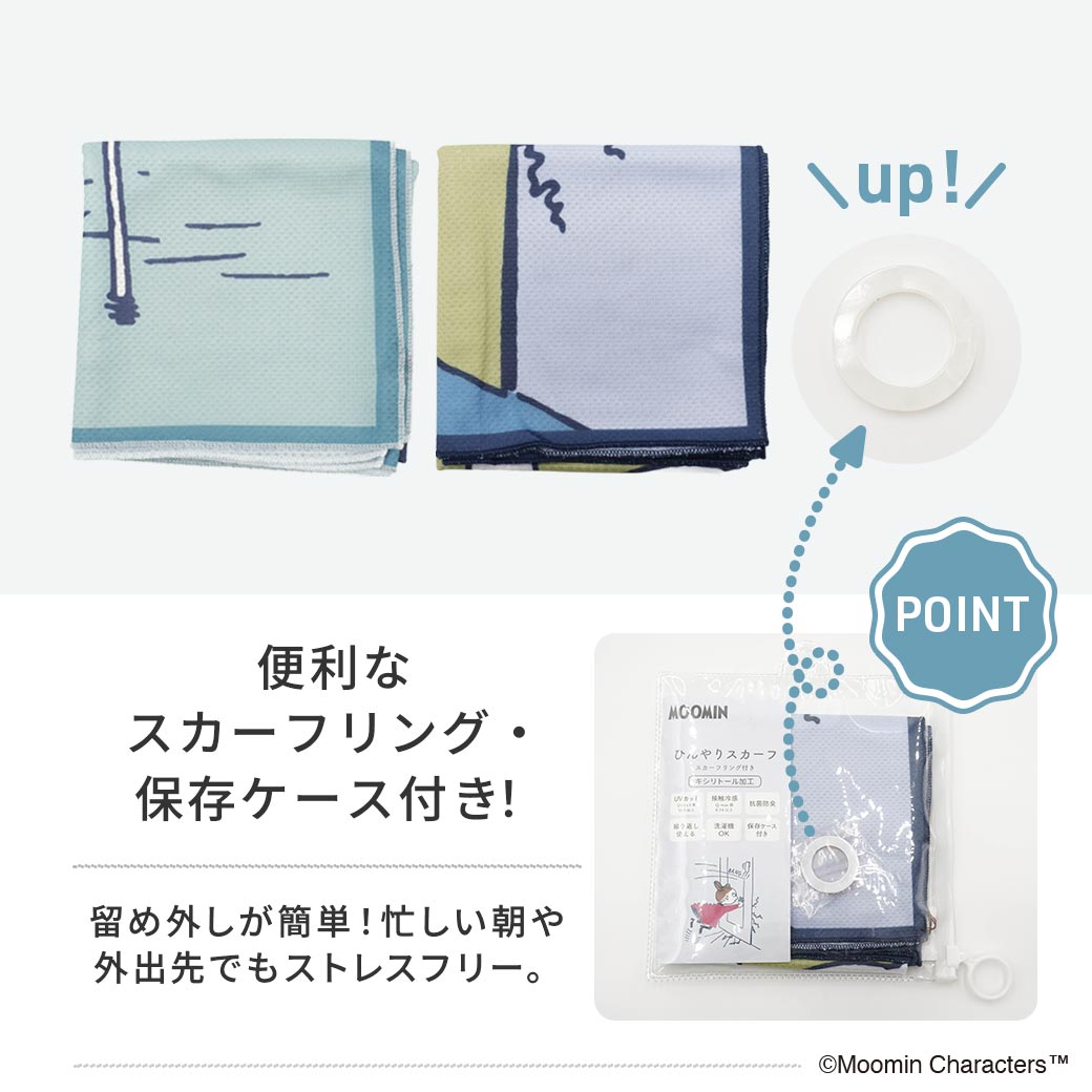【2026新作】【ムーミンコラボ】 ひんやりスカーフ　コミックス 53cm×53cm Moomin【ムーミン対象商品B】