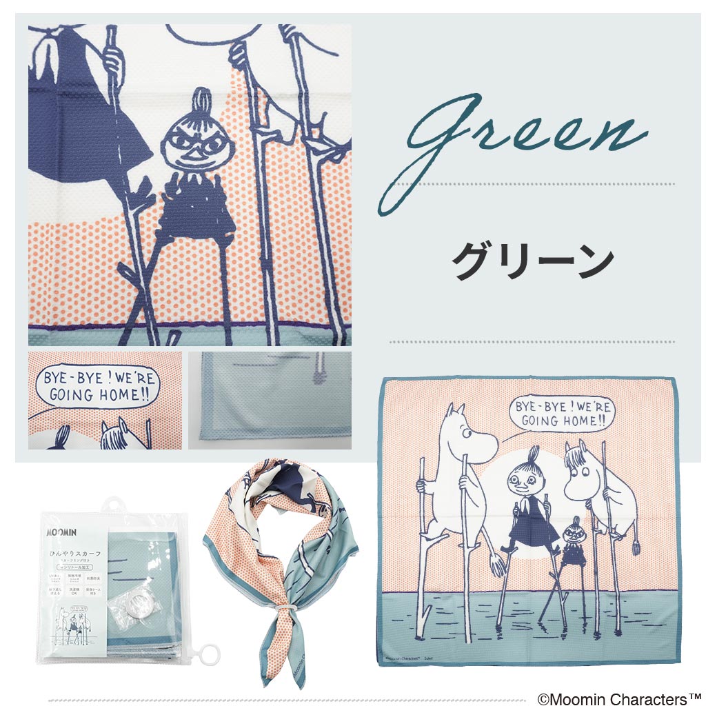 【2026新作】【ムーミンコラボ】 ひんやりスカーフ　コミックス 53cm×53cm Moomin【ムーミン対象商品B】