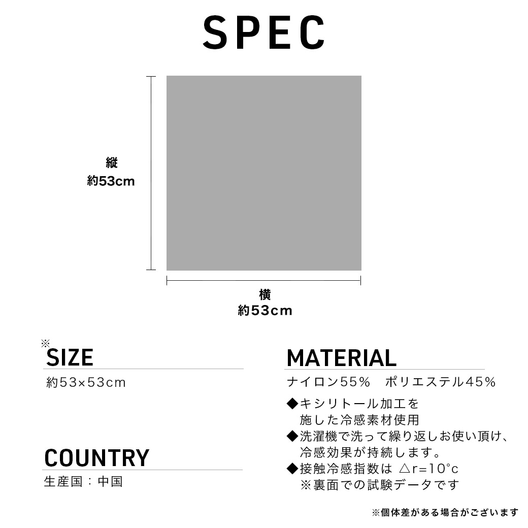 【2026新作】【ムーミンコラボ】 ひんやりスカーフ　コミックス 53cm×53cm Moomin【ムーミン対象商品B】