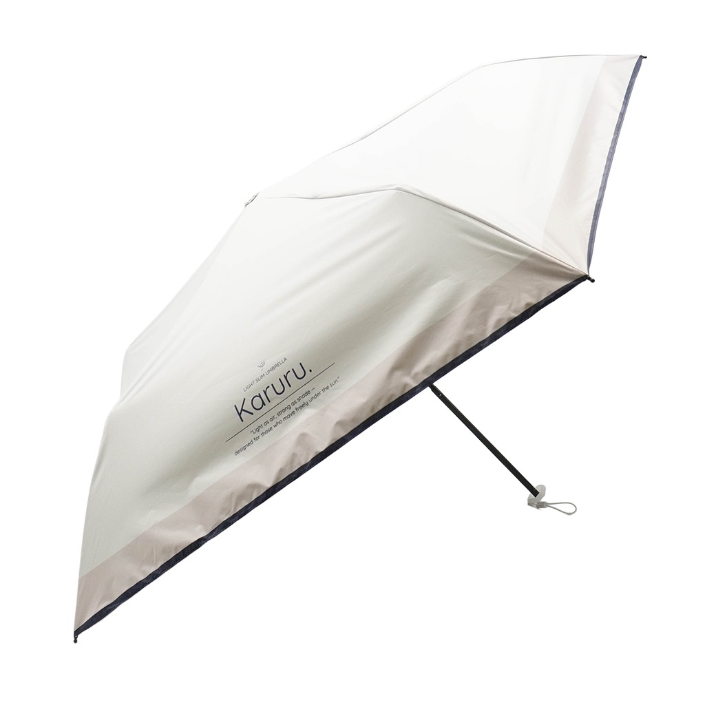【2026新作】超軽量 100％完全遮光 UVカット 日傘/雨傘/晴雨兼用傘 ブラックコーティング 折りたたみ傘 Karuru.(カルル)　無地/切替 親骨50cm