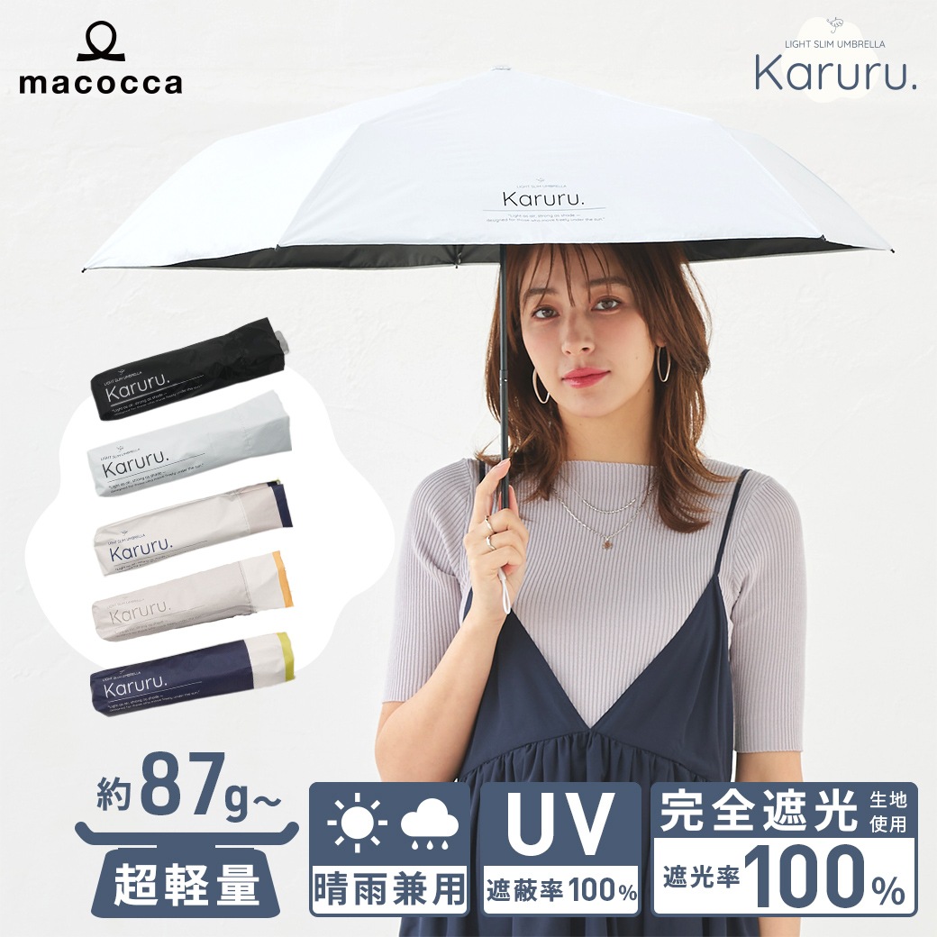 傘入れ　カリモク　新品未使用 2026年最新】Yahoo!オークション -カリモク 傘立ての中古品・新品・未