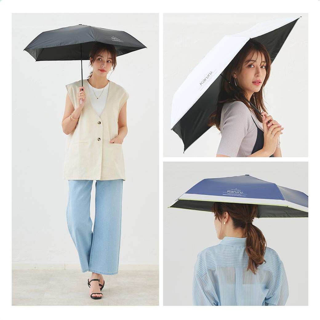 【2026新作】超軽量 100％完全遮光 UVカット 日傘/雨傘/晴雨兼用傘 ブラックコーティング 折りたたみ傘 Karuru.(カルル)　無地/切替 親骨50cm