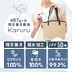 【2026新作】超軽量 100％完全遮光 UVカット 日傘/雨傘/晴雨兼用傘 ブラックコーティング 折りたたみ傘 Karuru.(カルル)　無地/切替 親骨50cm
