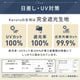 【2026新作】超軽量 100％完全遮光 UVカット 日傘/雨傘/晴雨兼用傘 ブラックコーティング 折りたたみ傘 Karuru.(カルル)　無地/切替 親骨50cm