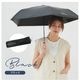 【2026新作】超軽量 100％完全遮光 UVカット 日傘/雨傘/晴雨兼用傘 ブラックコーティング 折りたたみ傘 Karuru.(カルル)　無地/切替 親骨50cm