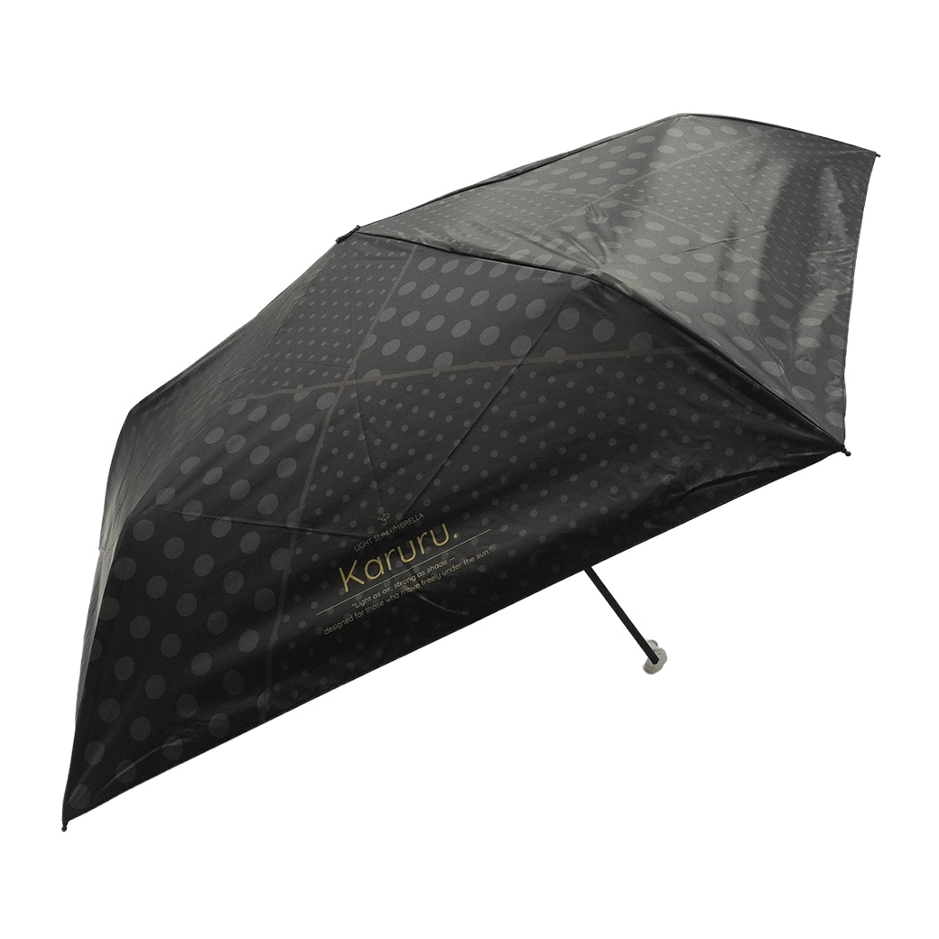 【2026新作】超軽量 100％完全遮光 UVカット 日傘/雨傘/晴雨兼用傘 ブラックコーティング 折りたたみ傘 Karuru.(カルル)　フラワー柄/ドット柄/ストライプ柄 親骨50cm