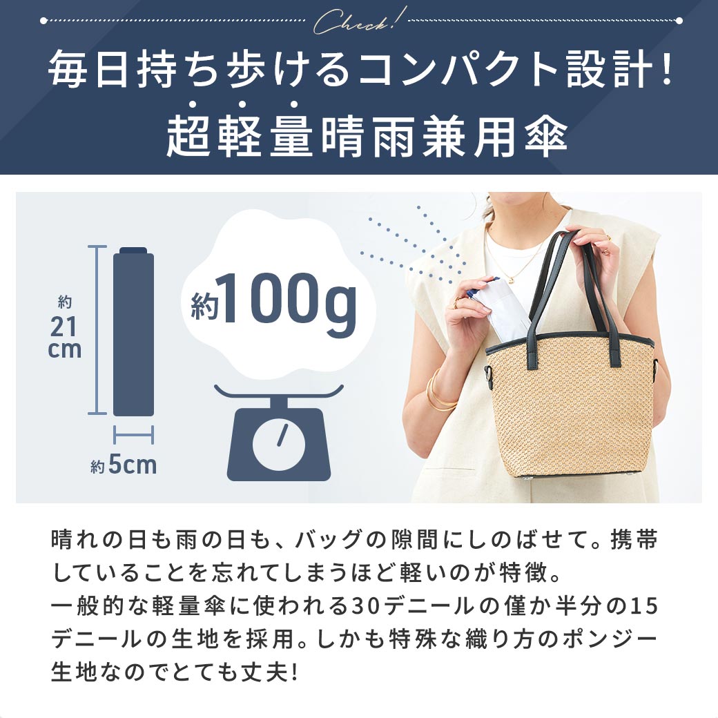 【2026新作】超軽量 100％完全遮光 UVカット 日傘/雨傘/晴雨兼用傘 ブラックコーティング 折りたたみ傘 Karuru.(カルル)　フラワー柄/ドット柄/ストライプ柄 親骨50cm