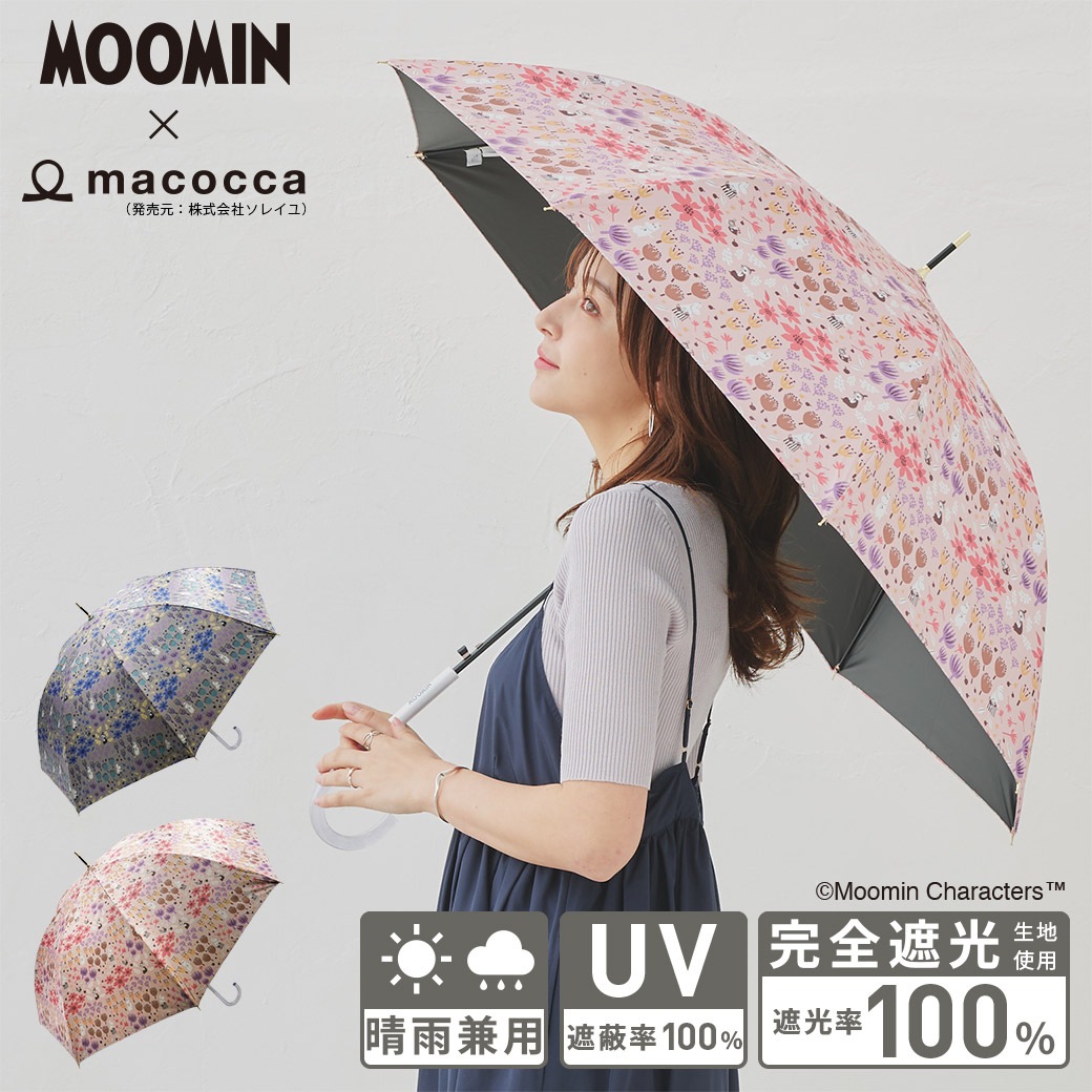 【2026新作】【ムーミンコラボ】100％完全遮光 日傘/雨傘/晴雨兼用傘 ブラックコーティング ジャンプ傘 お花畑 親骨60cm Moomin