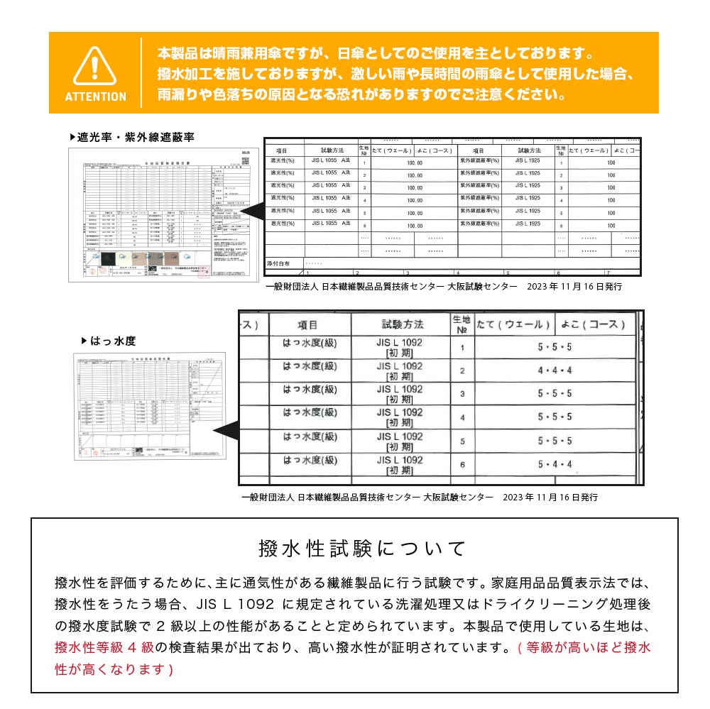 【2024年モデル】100％完全遮光 UVカット 日傘/雨傘/晴雨兼用傘 竹製ハンドル ショート傘 makez.(マケズ) パイピング切替/3色切替 親骨50cm