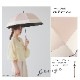 【再入荷】100％完全遮光 UVカット 日傘/雨傘/晴雨兼用傘 竹製ハンドル ショート傘 makez.(マケズ) パイピング切替/3色切替 親骨50cm