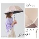 【再入荷】100％完全遮光 UVカット 日傘/雨傘/晴雨兼用傘 竹製ハンドル ショート傘 makez.(マケズ) パイピング切替/3色切替 親骨50cm