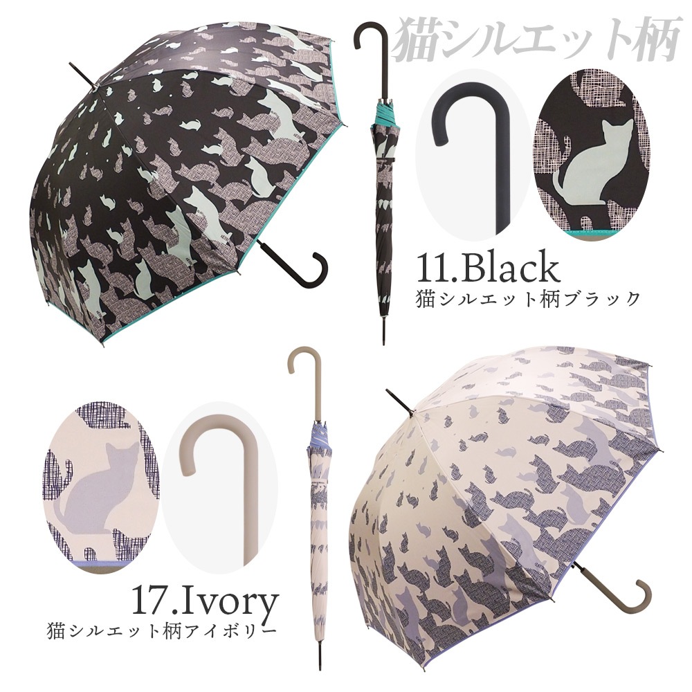 100％完全遮光 日傘/雨傘/晴雨兼用傘 ブラックコーティング ジャンプ傘 大きい猫柄/仲良し猫柄/ひょこっと猫柄/猫シルエット柄-macocca