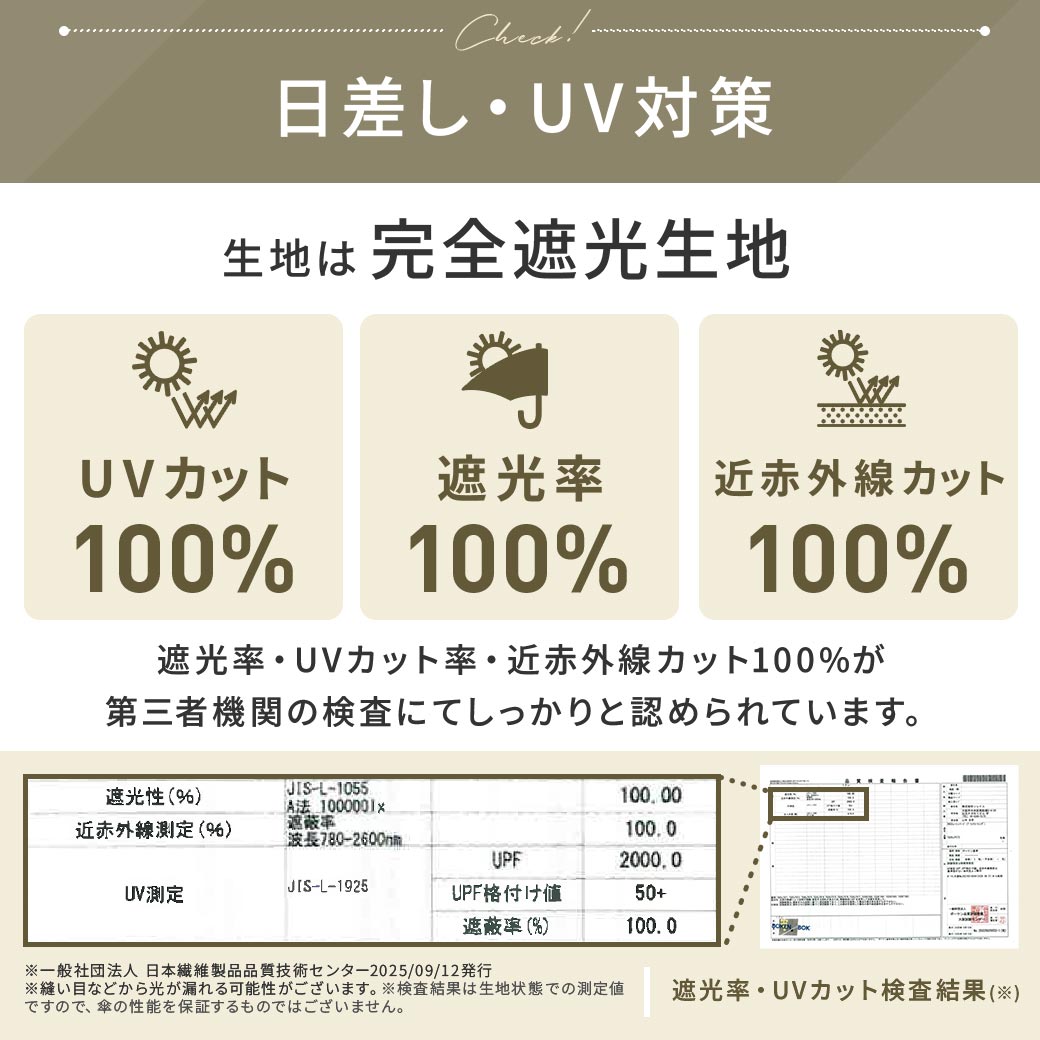 【2026新作】【ムーミンコラボ】100％完全遮光 日傘/雨傘/晴雨兼用傘 ブラックコーティング ジャンプ傘 花すきリトルミイ 親骨60cm Moomin