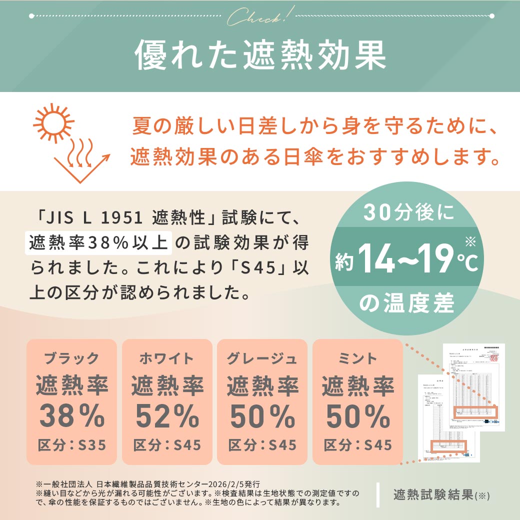 【2026新作】くるっと畳みやすい傘 CURUtto（クルット） 100％完全遮光 UVカット 日傘/雨傘/晴雨兼用 ブラックコーティング 折りたたみ傘 【手開き】 親骨50cm