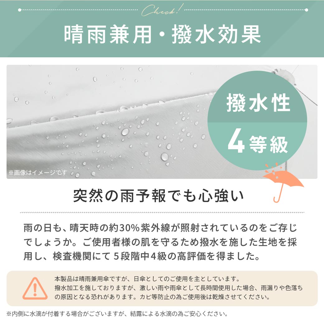 【2026新作】くるっと畳みやすい傘 CURUtto（クルット） 100％完全遮光 UVカット 日傘/雨傘/晴雨兼用 ブラックコーティング 折りたたみ傘 【手開き】 親骨50cm