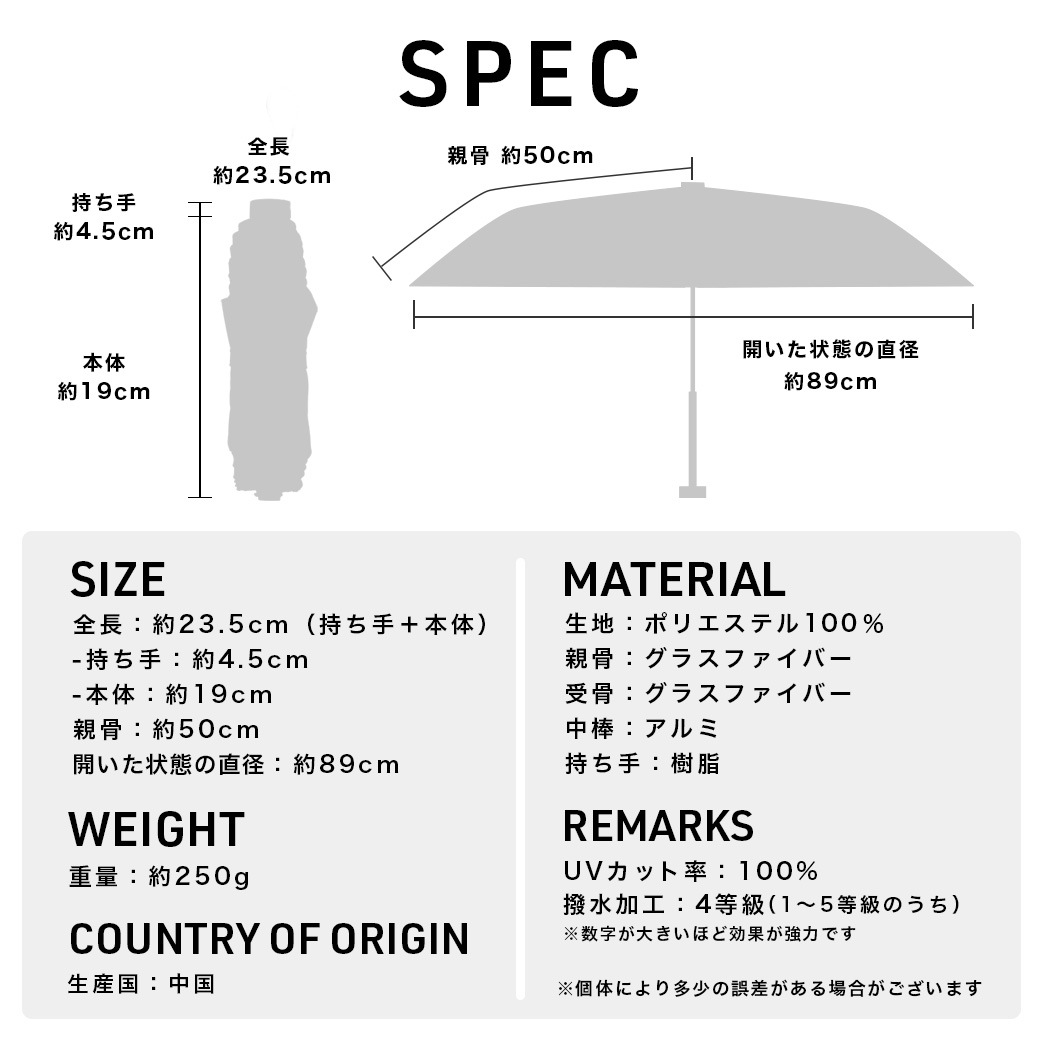 【2026新作】くるっと畳みやすい傘 CURUtto（クルット） 100％完全遮光 UVカット 日傘/雨傘/晴雨兼用 ブラックコーティング 折りたたみ傘 【自動開閉】 親骨50cm