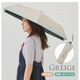 【2026新作】くるっと畳みやすい傘 CURUtto（クルット） 100％完全遮光 UVカット 日傘/雨傘/晴雨兼用 ブラックコーティング 折りたたみ傘 【自動開閉】 親骨50cm