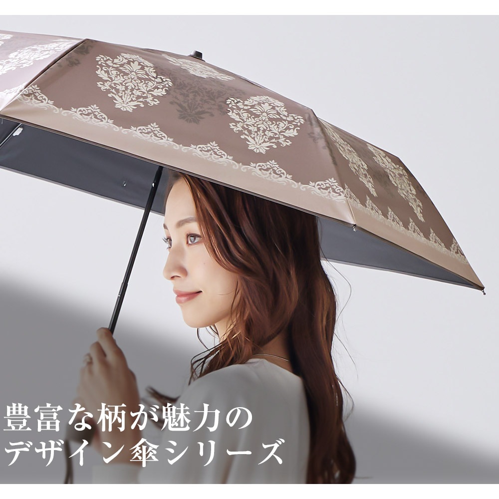 100％完全遮光 日傘/雨傘/晴雨兼用傘 ブラックコーティング 折りたたみ傘 ダマスク柄 親骨50cm