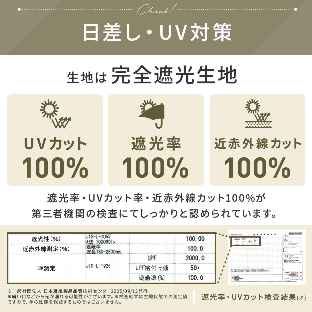 【2026新作】【ムーミンコラボ】100％完全遮光 日傘/雨傘/晴雨兼用傘 ブラックコーティング 折りたたみ傘 花すきリトルミイ 親骨51cm Moomin【ムーミン対象商品A】