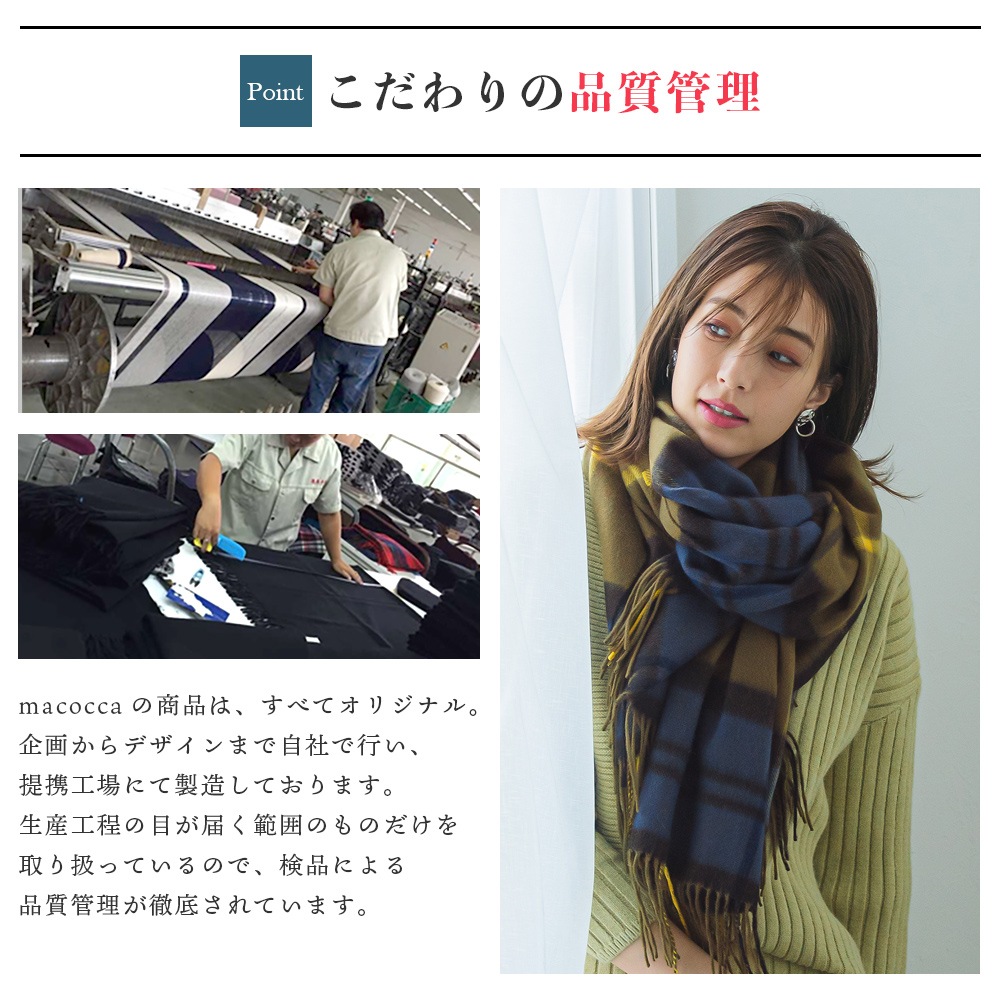 大判カシミヤストールLUXE [無地/チェック柄][男女兼用] 70×210cm