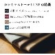 大判カシミヤストールLUXE [無地/チェック柄][男女兼用] 70×210cm