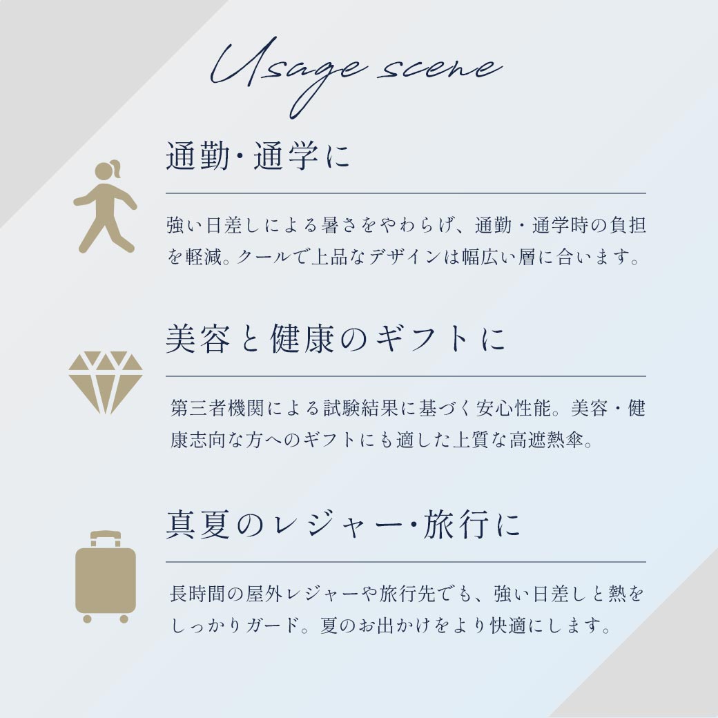 【2026新作】【遮熱効果最高レベル S65+】【UPF50+】CooList（クーリスト）高遮熱傘 縁取りラメ  2WAY折りたたみショート傘 100％完全遮光 UVカット 日傘/雨傘/晴雨兼用傘 親骨55cm