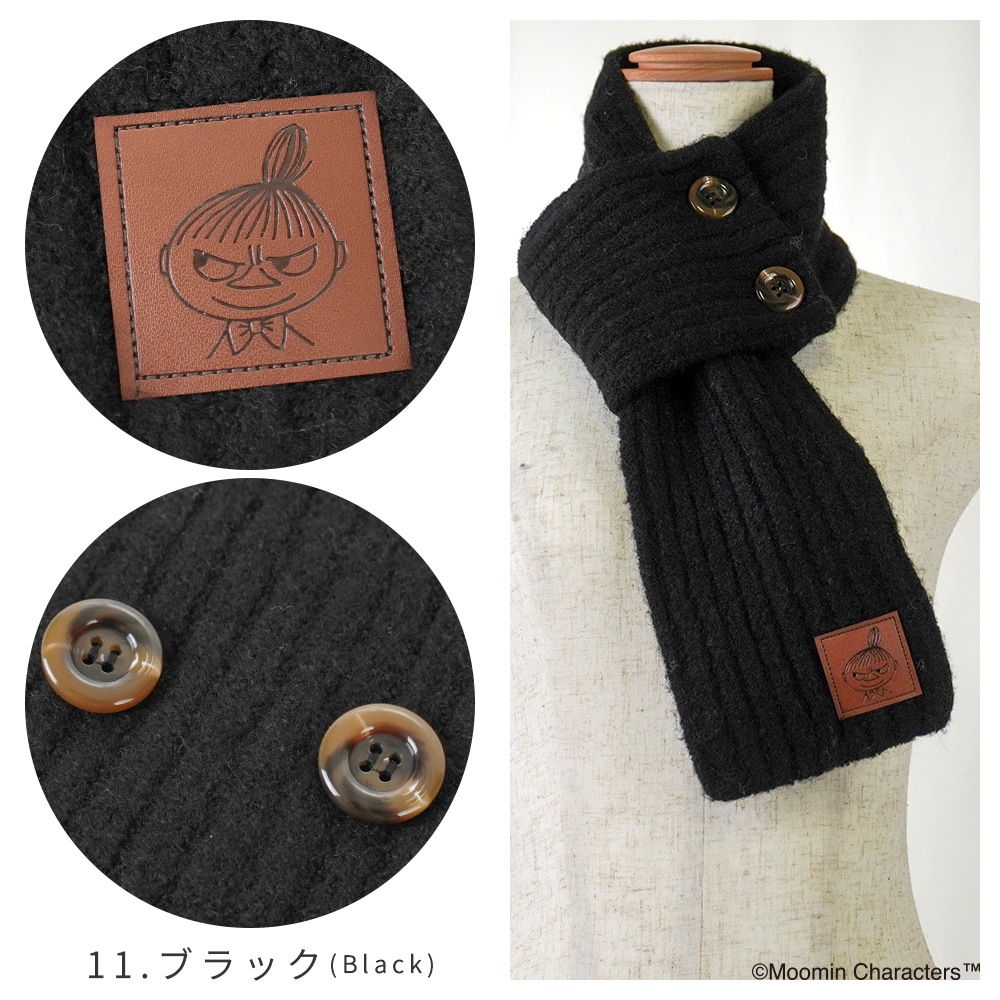 【ムーミンコラボ】リトルミイ リブニットボタン付 差込みプチマフラー ティペット 12cm×87cm Moomin