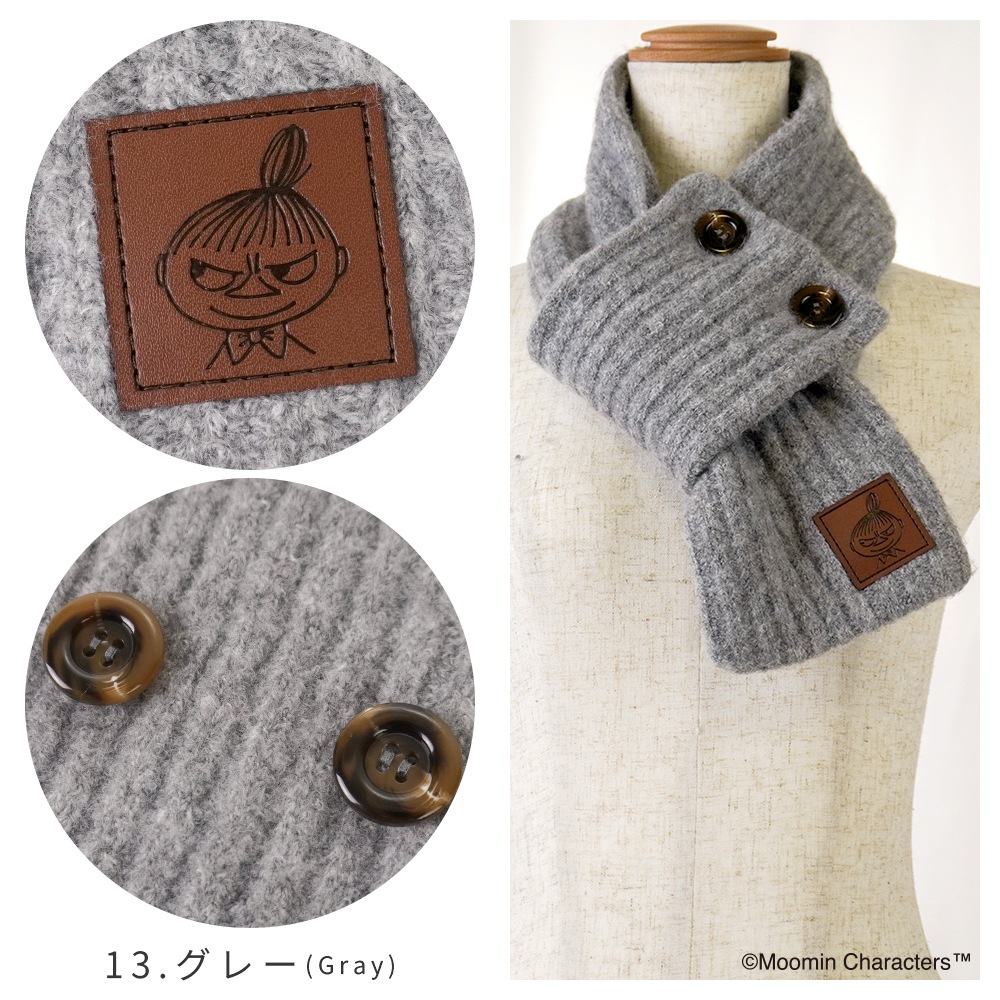 【ムーミンコラボ】リトルミイ リブニットボタン付 差込みプチマフラー ティペット 12cm×87cm Moomin