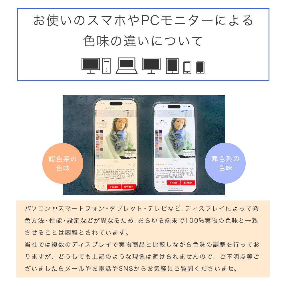 【ムーミンコラボ】リトルミイ リブニットボタン付 差込みプチマフラー ティペット 12cm×87cm Moomin