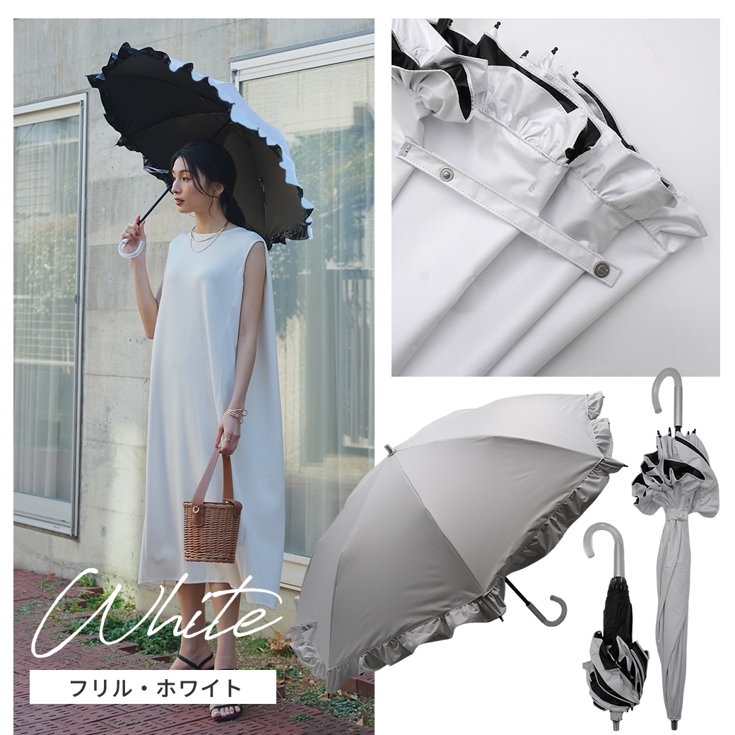 【2026新作】【遮熱効果最高レベル S65+】【UPF50+】CooList（クーリスト）高遮熱傘 フリル 2WAY折りたたみショート傘 100％完全遮光 UVカット 日傘/雨傘/晴雨兼用傘 親骨55cm