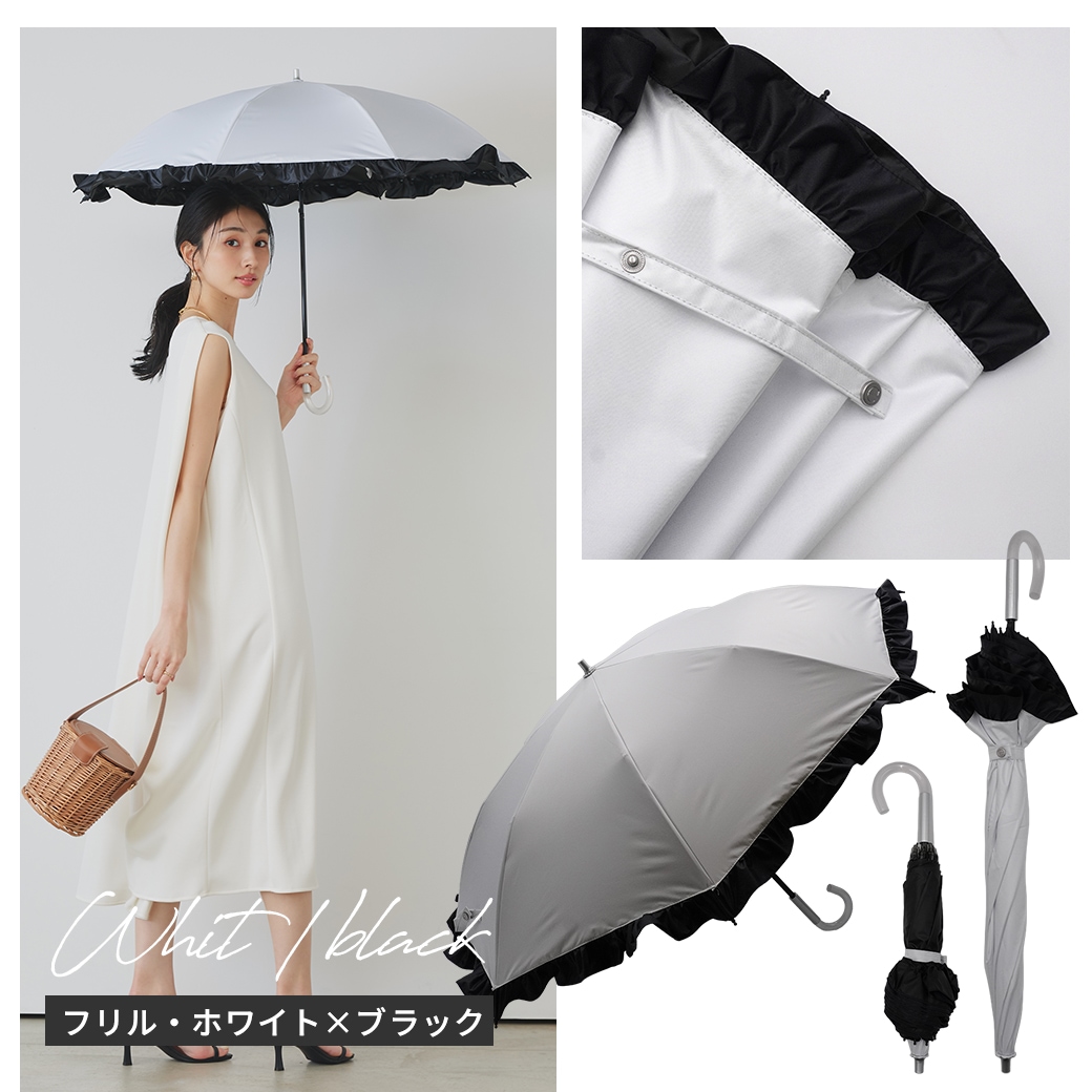 【2026新作】【遮熱効果最高レベル S65+】【UPF50+】CooList（クーリスト）高遮熱傘 フリル 2WAY折りたたみショート傘 100％完全遮光 UVカット 日傘/雨傘/晴雨兼用傘 親骨55cm