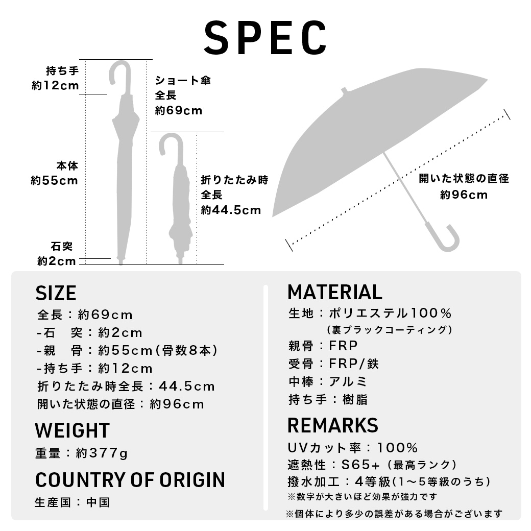 【2026新作】【遮熱効果最高レベル S65+】【UPF50+】CooList（クーリスト）高遮熱傘 フリル 2WAY折りたたみショート傘 100％完全遮光 UVカット 日傘/雨傘/晴雨兼用傘 親骨55cm