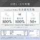 【2026新作】【遮熱効果最高レベル S65+】【UPF50+】CooList（クーリスト）高遮熱傘 フリル 2WAY折りたたみショート傘 100％完全遮光 UVカット 日傘/雨傘/晴雨兼用傘 親骨55cm