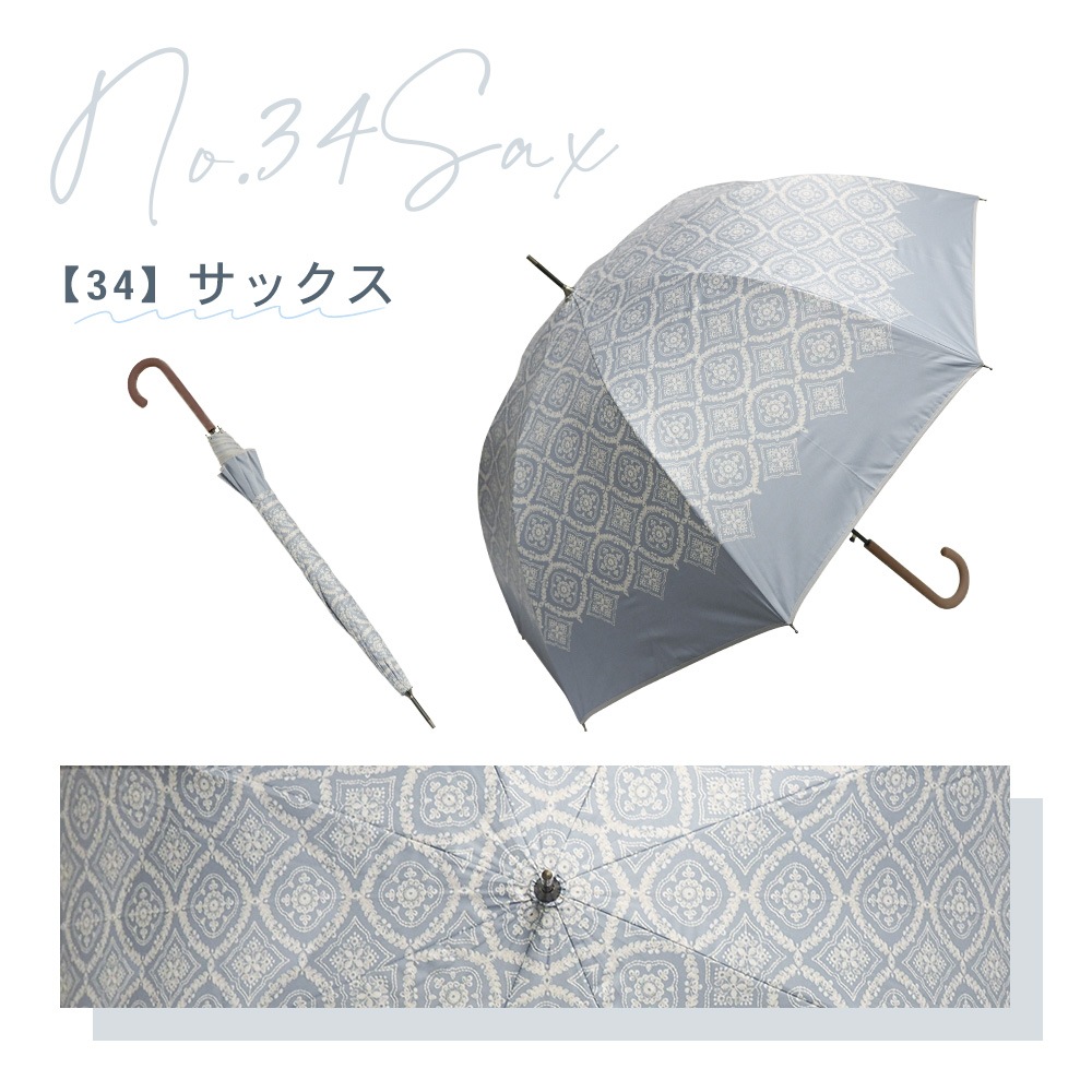 【2025新作】100％完全遮光 日傘/雨傘/晴雨兼用傘 ブラックコーティング ジャンプ傘 レース柄 親骨58cm