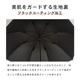【2025新作】100％完全遮光 日傘/雨傘/晴雨兼用傘 ブラックコーティング ジャンプ傘 レース柄 親骨58cm