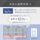 【2026新作】【遮熱効果最高レベル S65+】【UPF50+】CooList（クーリスト）高遮熱傘 花びらライン 2WAY折りたたみショート傘 100％完全遮光 UVカット 日傘/雨傘/晴雨兼用傘 親骨55cm