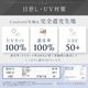 【2026新作】【遮熱効果最高レベル S65+】【UPF50+】CooList（クーリスト）高遮熱傘 花びらライン 2WAY折りたたみショート傘 100％完全遮光 UVカット 日傘/雨傘/晴雨兼用傘 親骨55cm