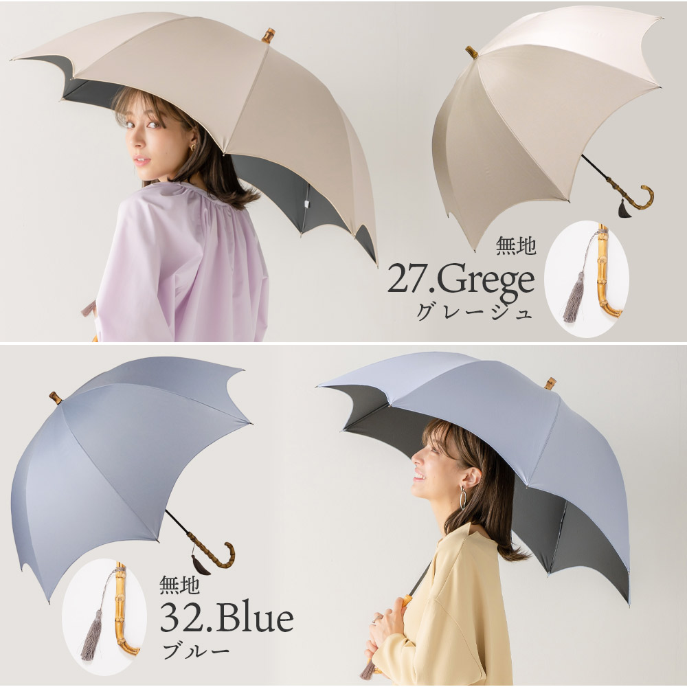 八木竹工業(株) 晴雨兼用日傘 八木竹工業(株) 晴雨兼用日傘 - メルカリ